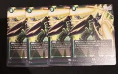 ドラゴンボール　フュージョンワールド　セル　プロモ　４枚セット