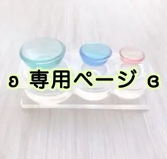 mcy.gomachan様 リクエスト 2点 まとめ商品