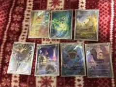 ポケモンカード　AR アートレア7枚まとめ売り