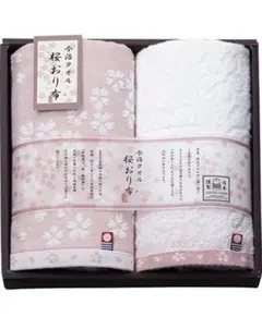 今治タオル 桜おり布 タオルセット　　　　　　　　　　10個