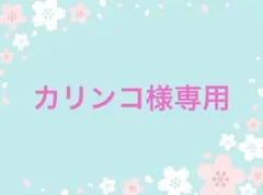 YSL ラブシャイン キャンディ グロウ バーム44B ヌード ラヴァリエール