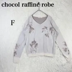 【ショコラフィネローブ】ボタニカル柄 Vネック F アイボリー