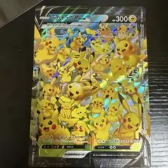 ピカチュウV-UNION RRR S8a 25th ANNIVERSARY C…