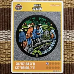 マンホールカード】三重県 亀山市 A 010 - メルカリ