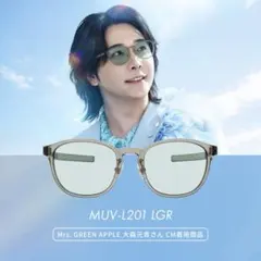 眼鏡市場 大森元貴 SPF GLASSES MUV-L201 LGR サングラス - メルカリ