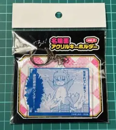 Item thumbnail for item 5d2013fc-be62-44b4-aec0-7ec2a4dfba69