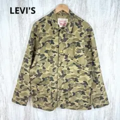 LEVI'S リーバイス カモフラージュ 総柄 デニム ミリタリージャケット