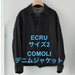 2026年最新】COMOLI デニムジャケット エクリュの人気アイテム - メルカリ