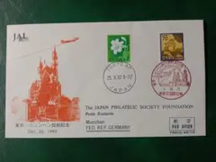 Item thumbnail for item e65c357e-c99d-41ae-a2c7-02039ecb505d