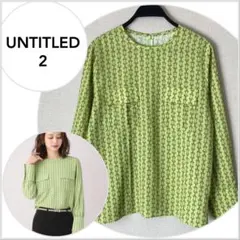 【極美品♪】UNTITLED UTチェーンプリント ブラウス グリーン系