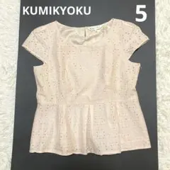 Item thumbnail for item 88904610-4223-4866-9856-aeef2bdae3ad