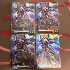 ガンダムカードゲーム ストライクフリーダムガンダム LR 4枚セット