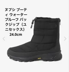 ノースフェイス　ヌプシ　バックジップ　24.0cm