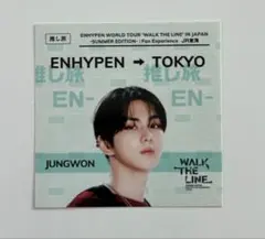 ENHYPEN 限定ステッカー（ジョンウォン）