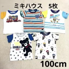 DOUBLE.B ミキハウス　ホットビスケットTシャツ 5枚セット 100cmのサムネイル