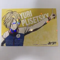 2026年最新】ユーリプリセツキーの人気アイテム - メルカリ