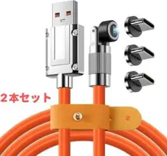 2本セット　USB-A TO Type-C PD対応 120W急速充電 1.2M