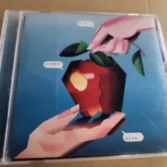 アダムとイヴの林檎　レンタル