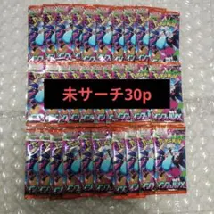ポケカ新弾 ニンジャスピナー サーチ済90パックセット - メルカリ