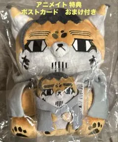 2025年最新】ゴールデンカムイ どうぶつフォーゼ 尾形の人気