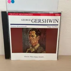ガーシュイン Porgy And Bess CD