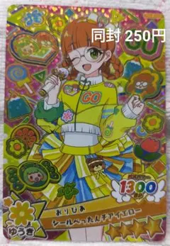 アイカツ ヘンゼルクローバートップス 05-CP09 - メルカリ
