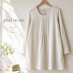 5 美品　pual ce cin コットン　チュニックのサムネイル