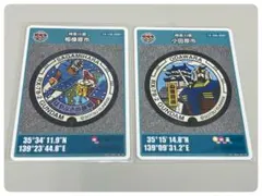 2025年最新】小田原 マンホールカードの人気アイテム - メルカリ