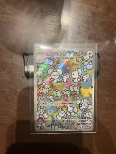 イッカネズミ AR MEGA 拡張パック 30th CELEBRATION キ…