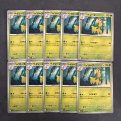 ベイリーフ M1S004/063 10枚のサムネイル