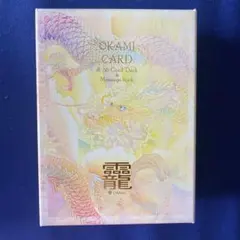 【貴重廃盤】草場一壽♦『【新品未開封】龗』♦『観音力』⭐豪華カードデッキ２セット 2025年最新】草場一壽 カードの人気アイテム - メルカリ