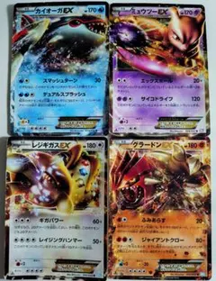 ミュウツーEX カイオーガEX グラードンEX レジギガスEX 1ed