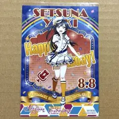 ラブライブ! μ's お台場キッチンカー バースデーブロマイド ３シーズン分 虹ヶ咲学園キッチンカー」よりバースデー記念ドリンクメニュー販売の