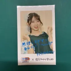 2025年最新】辻野かなみ チェキの人気アイテム - メルカリ