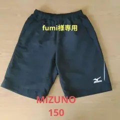 MIZUNO ハーフパンツ 150 黒