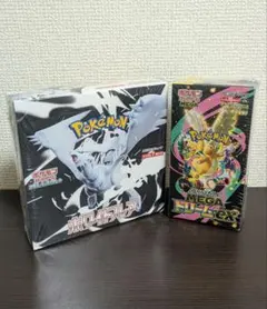 楽園ドラゴーナ未開封BOXシュリンク付き メガドリームEX BOXシュリンク