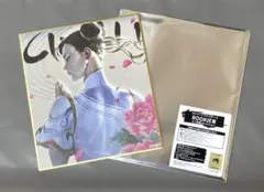 ストリートファイター6 くじ ROOKIE賞 ミニ色紙コレクション 春麗