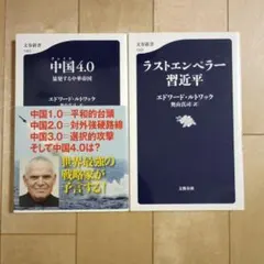 2026年最新】ジョージ・ウルフ・プランクの人気アイテム - メルカリ