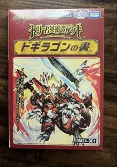 新品シュリンク付】デュエルマスターズ ドリーム英雄譚デッキ 4種類