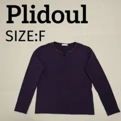 【Plidoul】東京スタイル ラメ入り 長袖ニット パープル F 胸元ビーズ