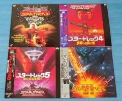 2026年最新】スタートレック dvdの人気アイテム - メルカリ