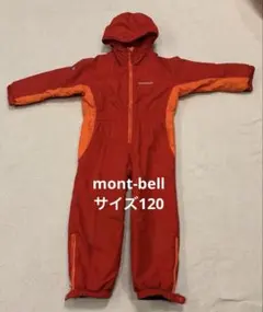 mont-bell 子ども用 フード付きジャンプスーツ 赤オレンジ