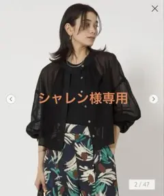 23SS 美品 グレースコンチネンタル ダイアグラム コード刺繍ブラウス