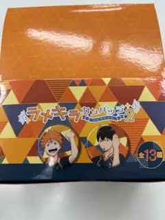 ハイキュー！！　ラメキラカンバッジコレクション2　1BOX（13個入り）