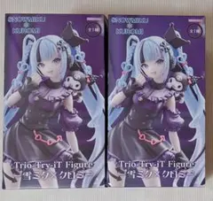 値下げ、フィギュア２個。雪ミク×クロミ