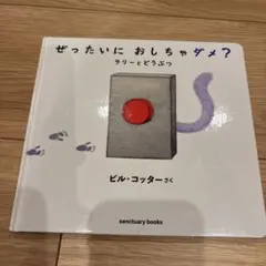 Item thumbnail for item fc2124e4-a101-4c5a-8586-21e945f6c4e4