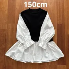 グローバルワーク　重ね着風　ブラウス　シャツ　トップス　150cm 発表会