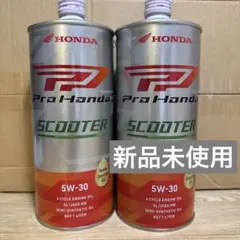 Honda ウルトラ E1 5W-30 スクーター用 1L×2缶のサムネイル