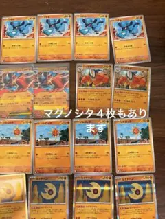 ポケモンカード リオル メガルカリオex ハリテヤマ ソルロック ルナトーン