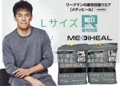 メディヒール リカバリー ルームウェア メンズ 黒 長袖 ロング　Lサイズ